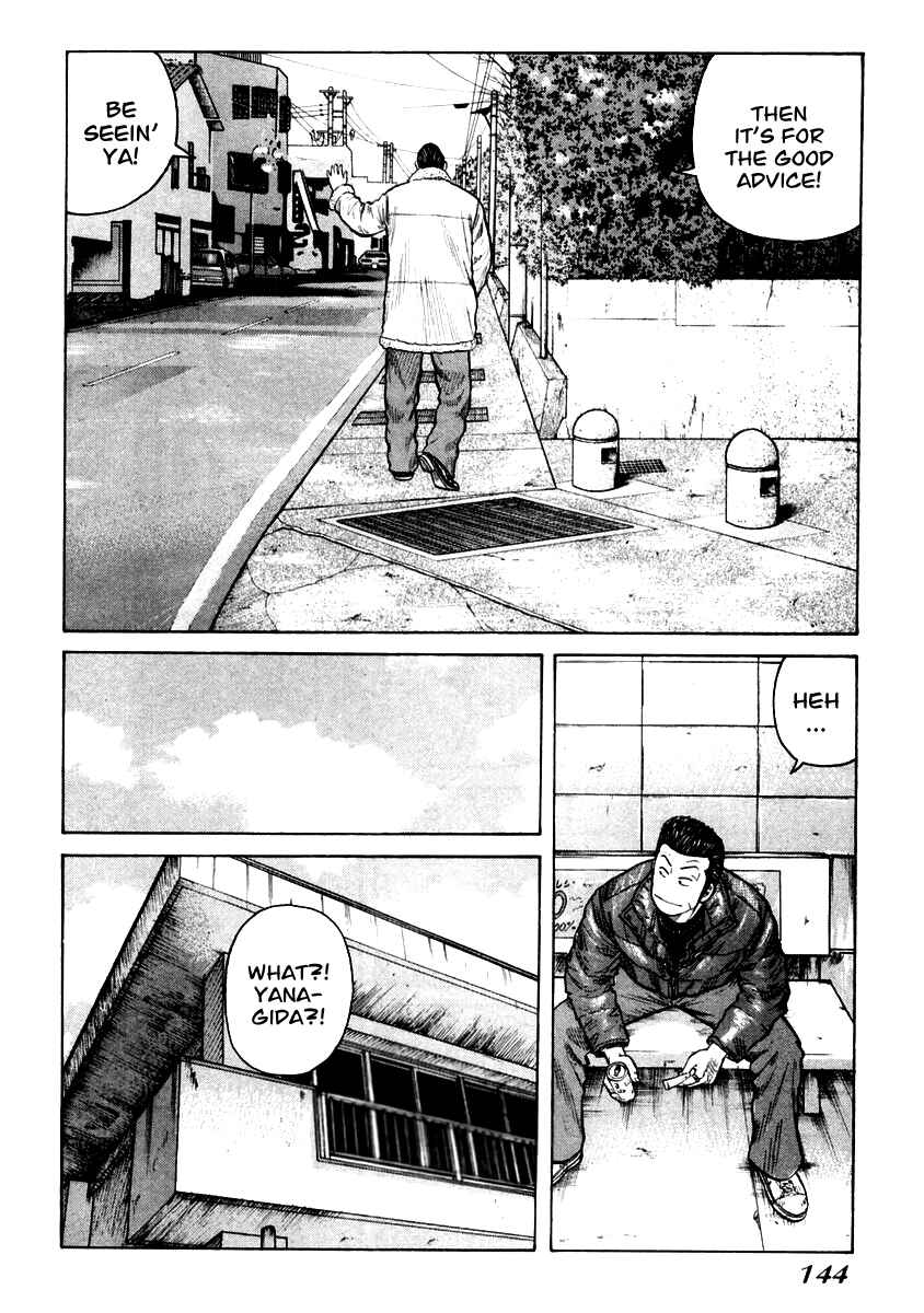 Page 17 Chapter 53 QP