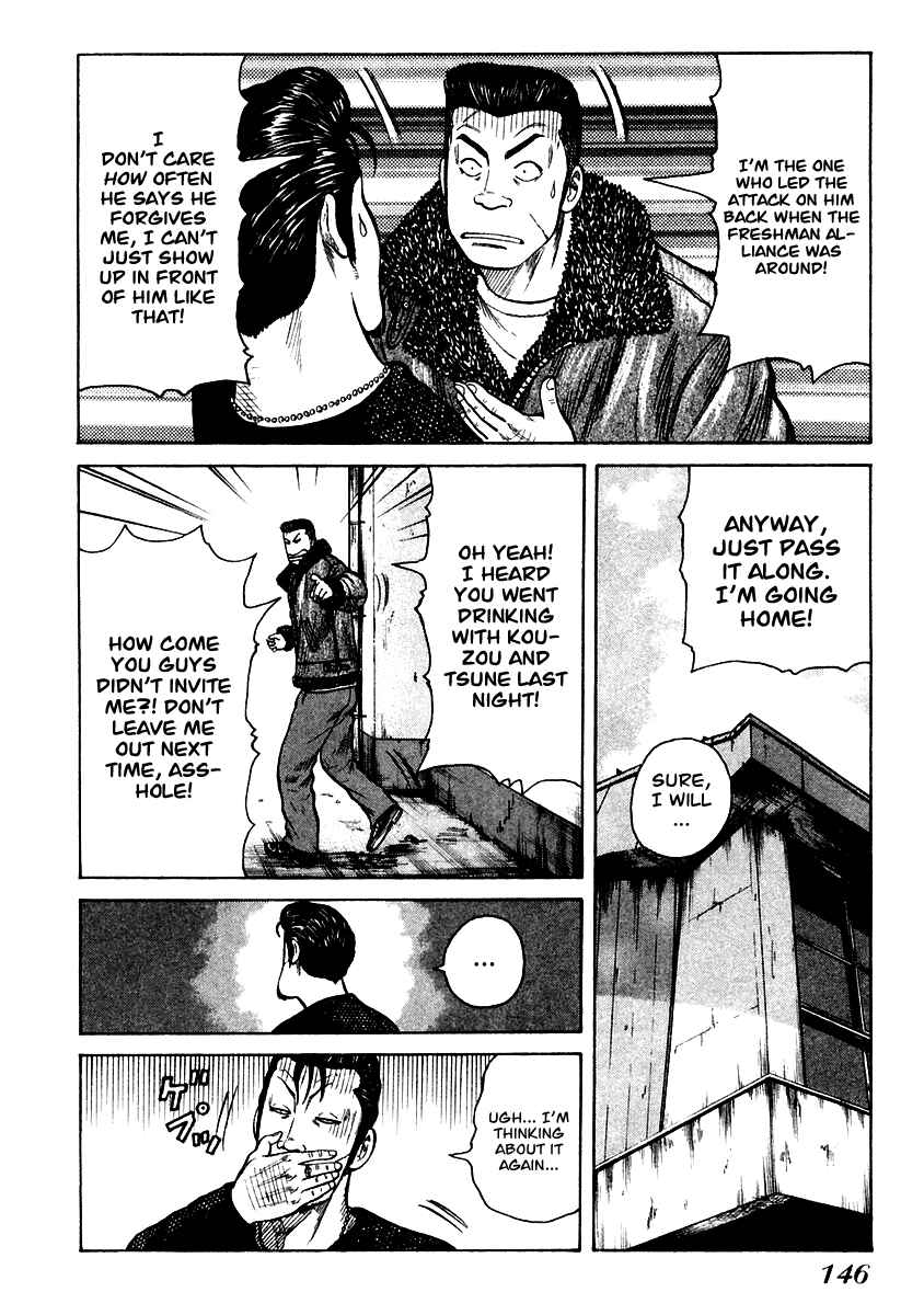 Page 19 Chapter 53 QP