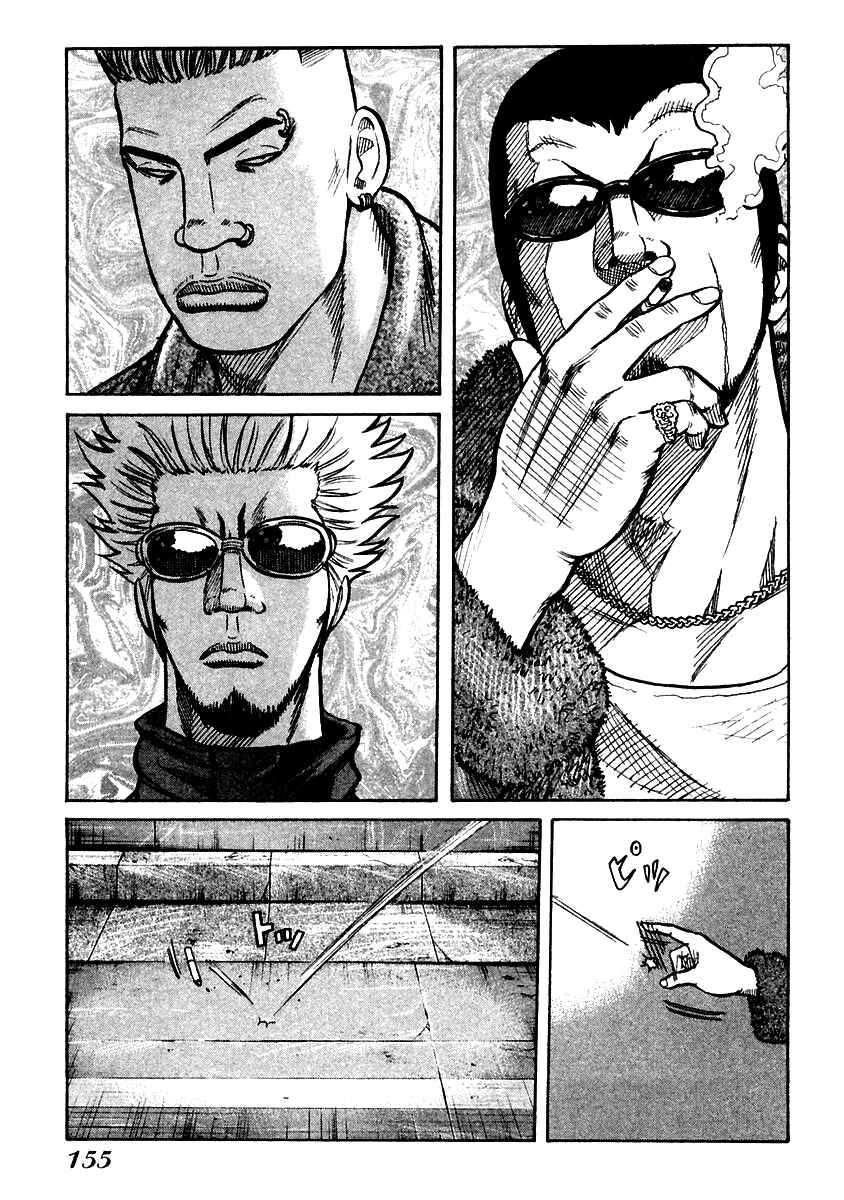 Page 28 Chapter 53 QP