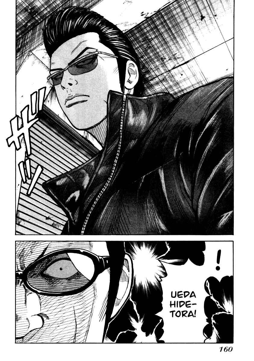 Page 33 Chapter 53 QP