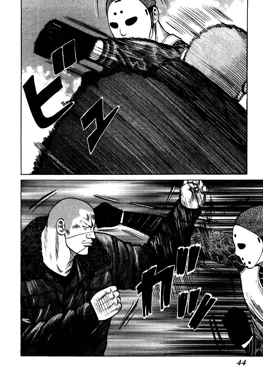 Page 10 Chapter 50 QP