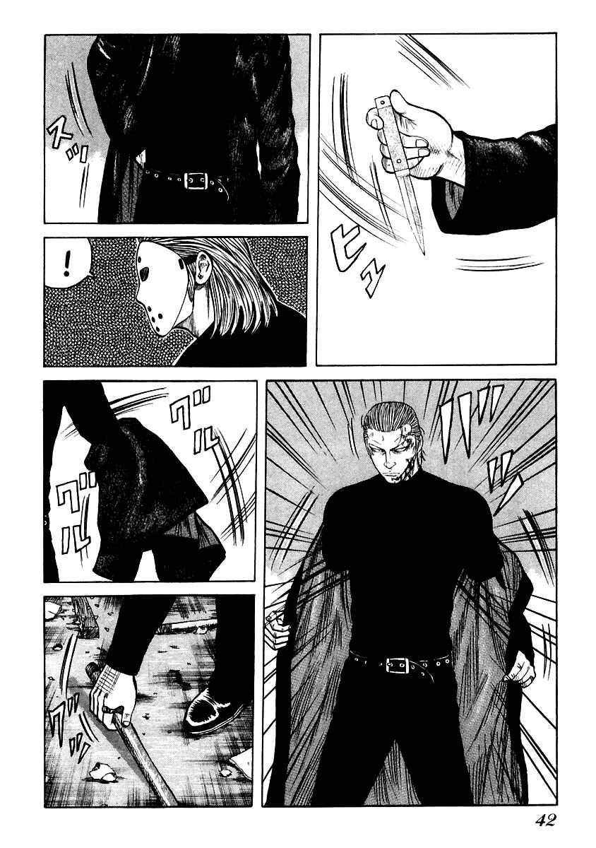 Page 8 Chapter 50 QP