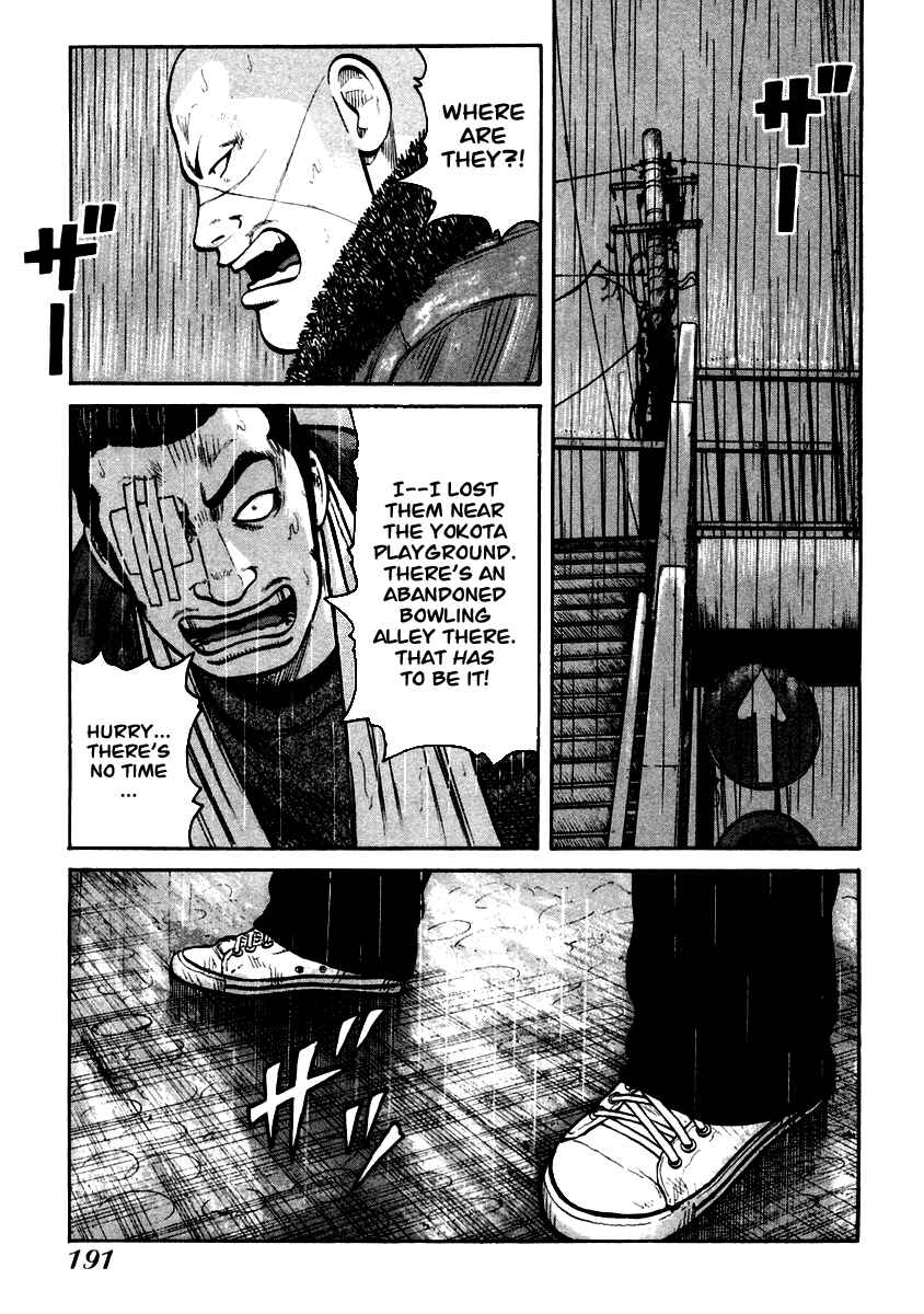 Page 22 Chapter 41 QP