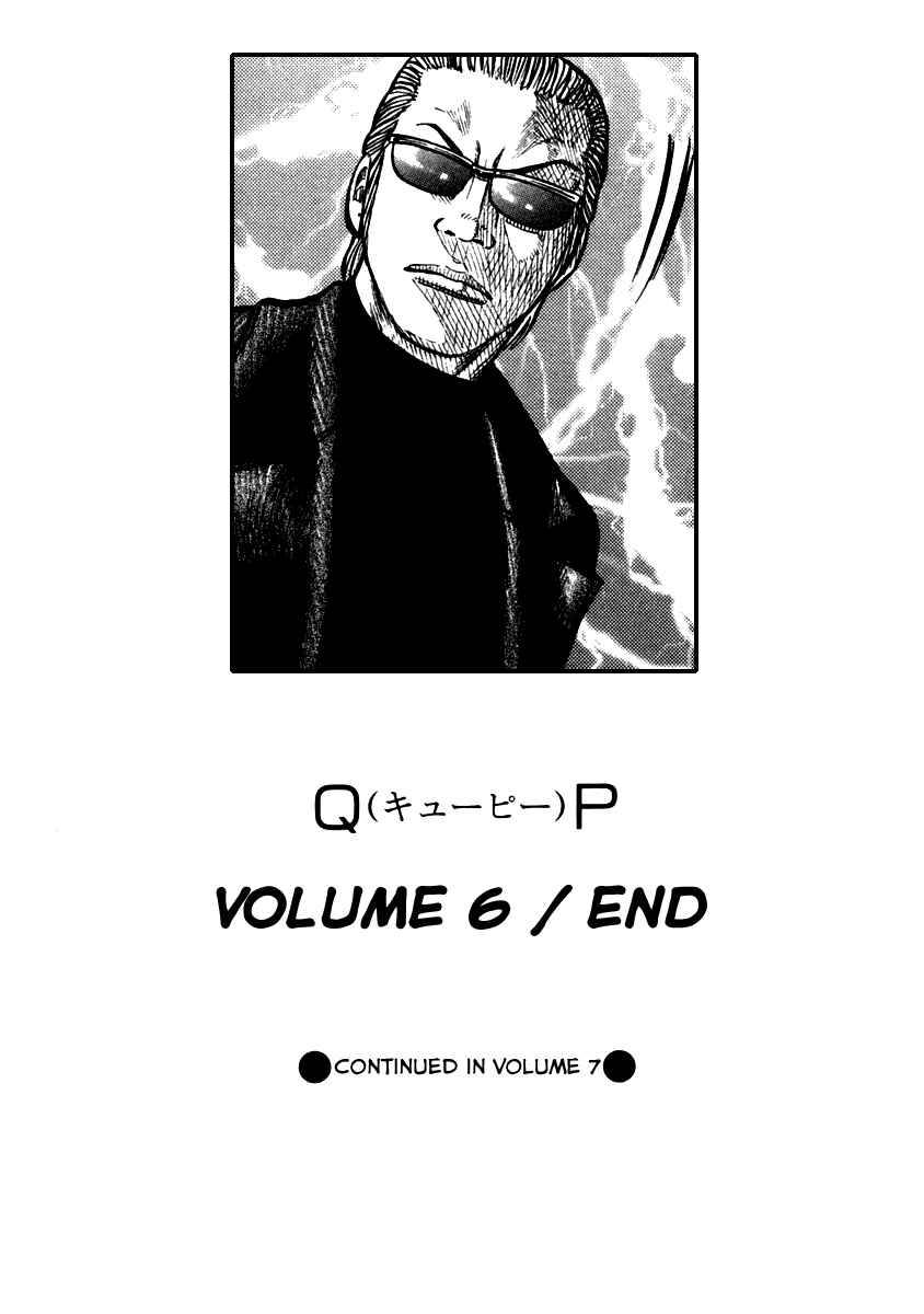 Page 24 Chapter 41 QP