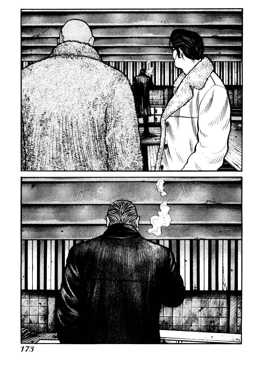 Page 5 Chapter 41 QP