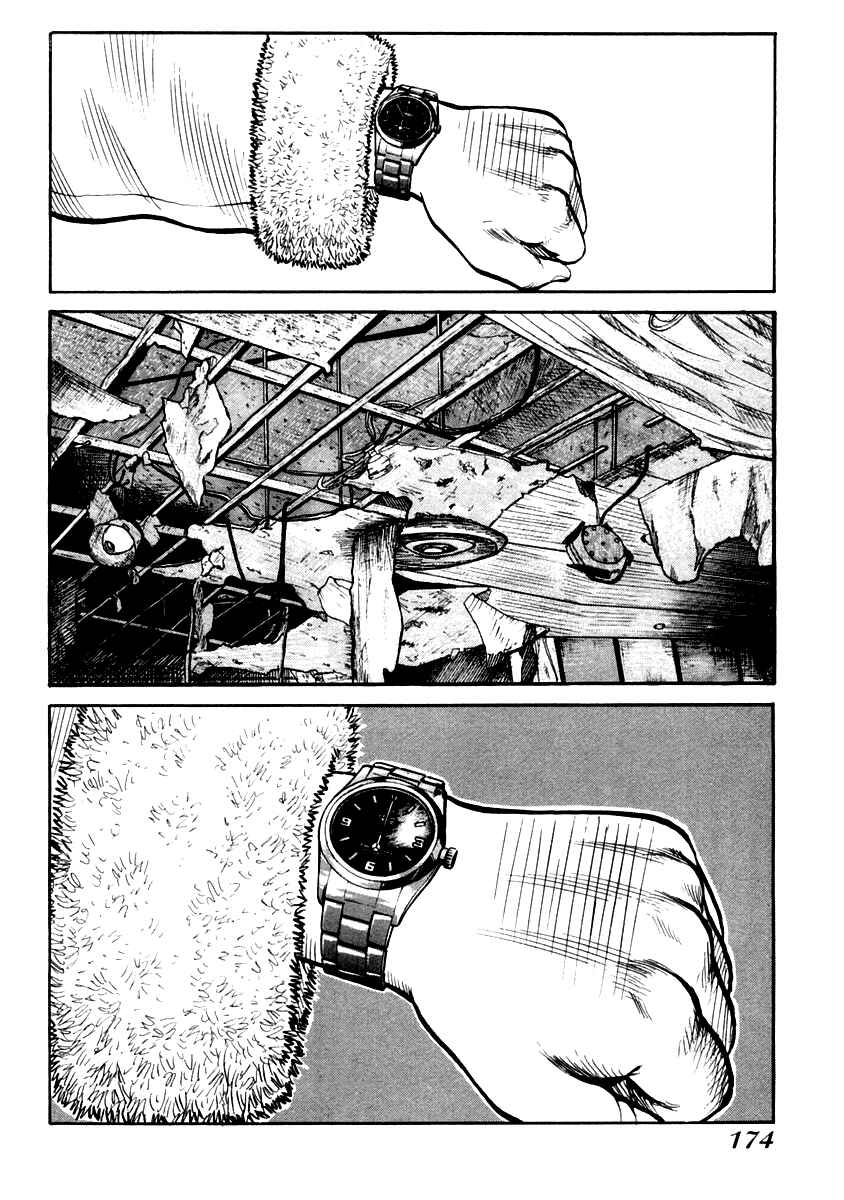 Page 6 Chapter 41 QP