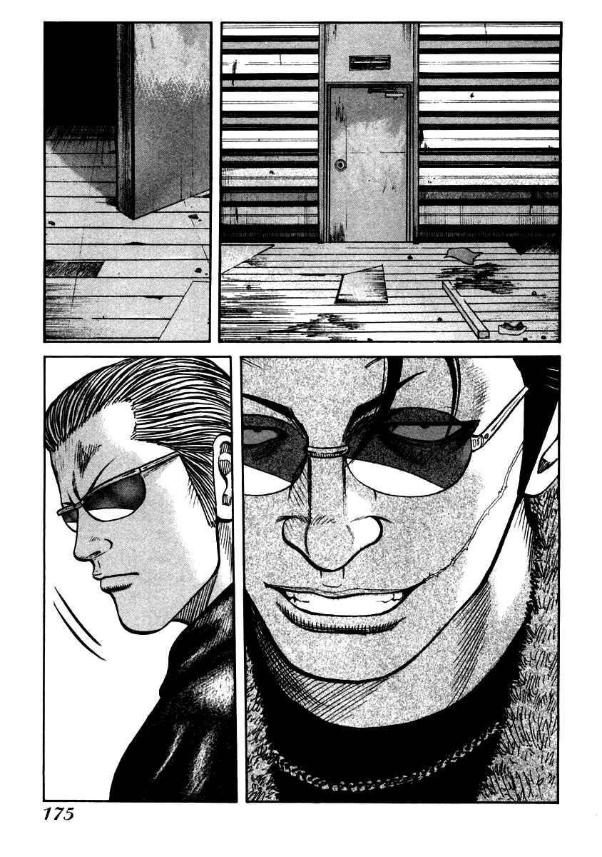Page 7 Chapter 41 QP