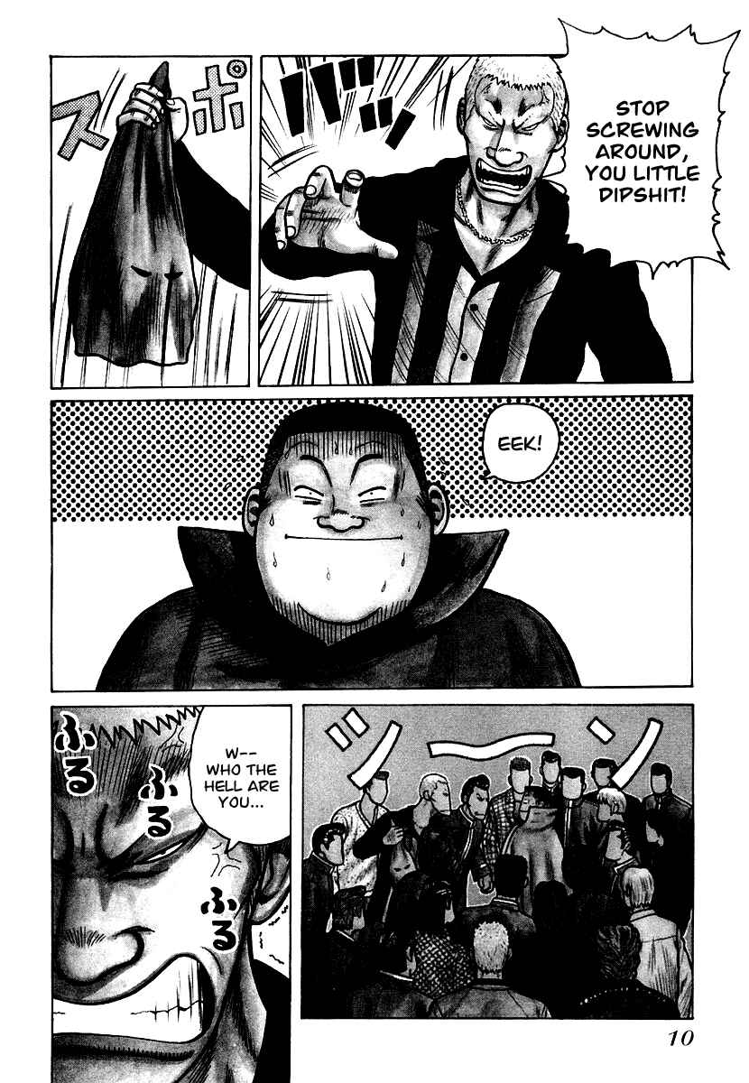 Page 10 Chapter 21 QP