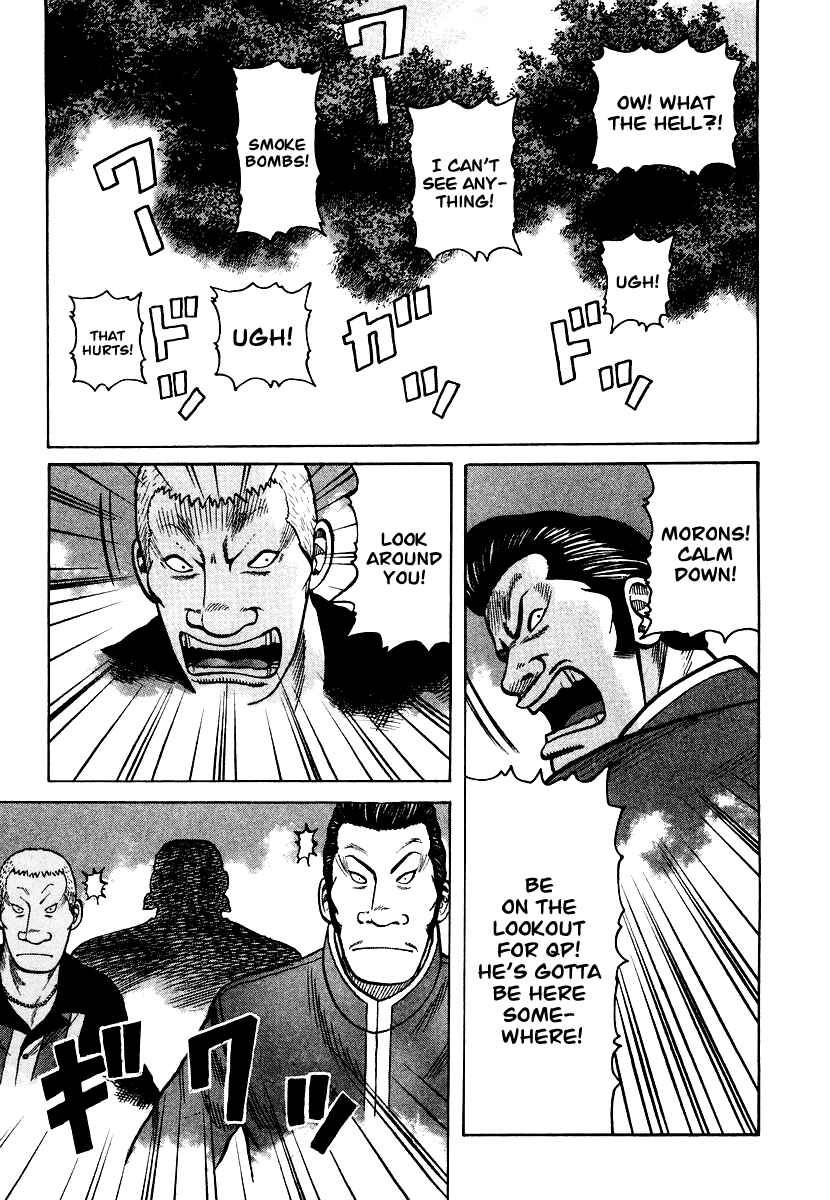 Page 17 Chapter 21 QP