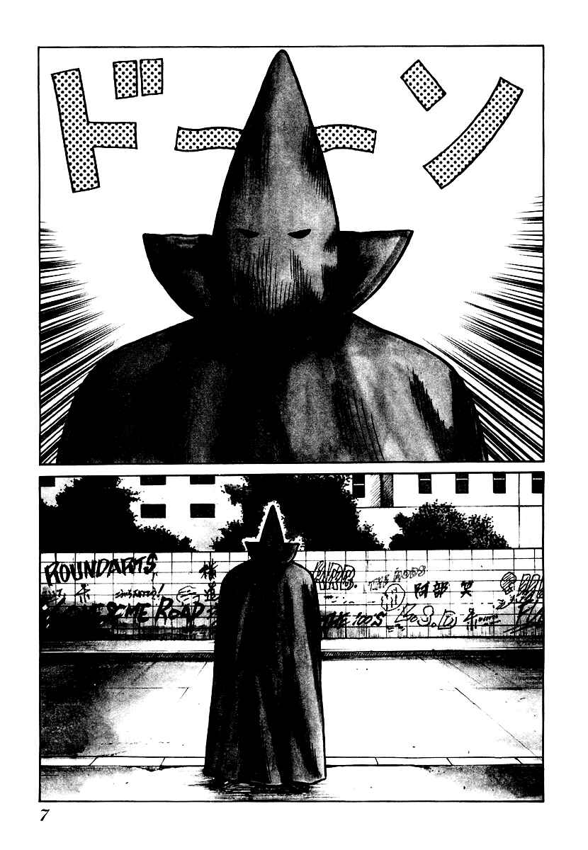 Page 7 Chapter 21 QP