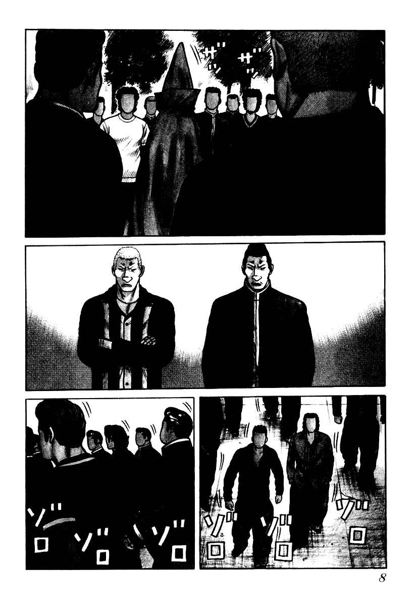 Page 8 Chapter 21 QP