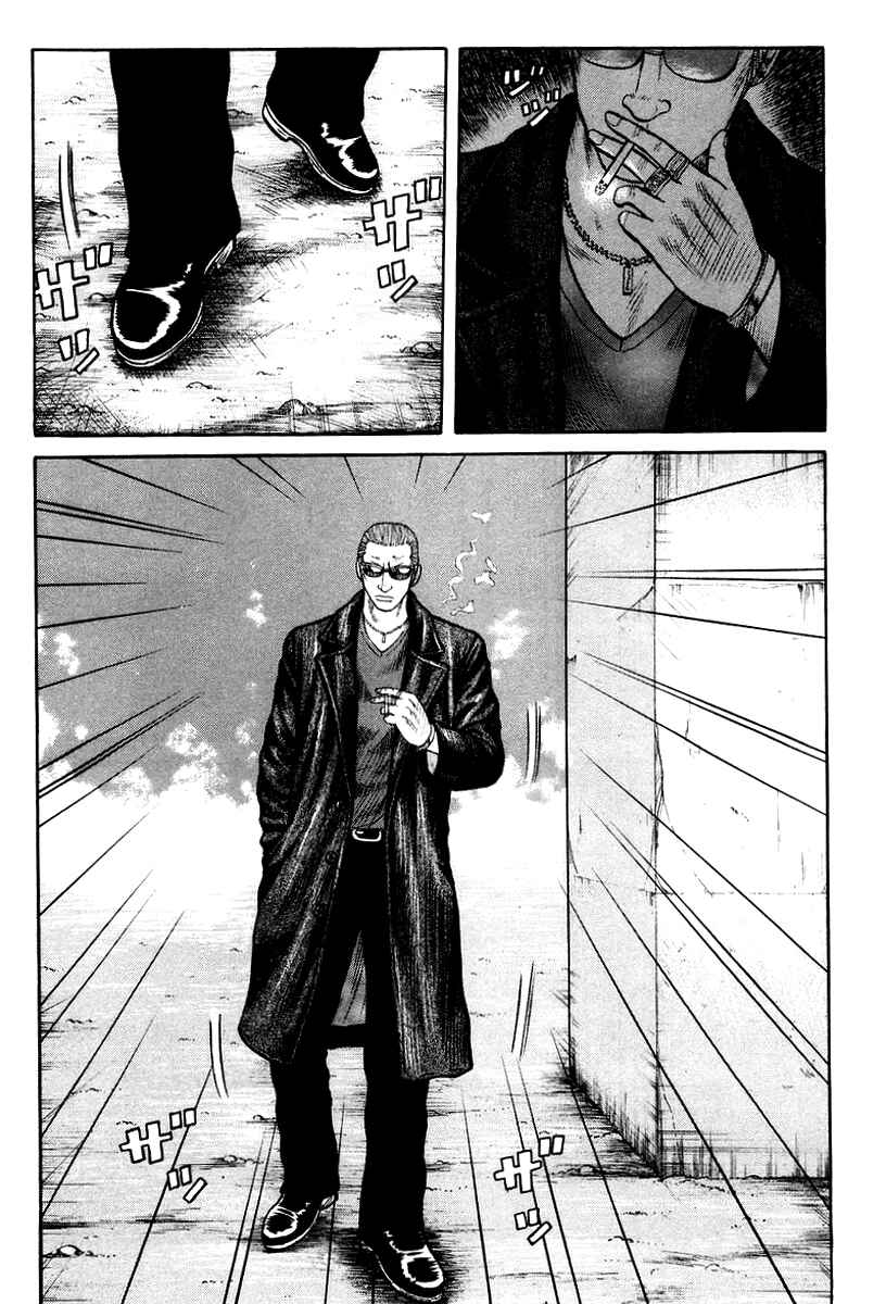 Page 6 Chapter 9 QP