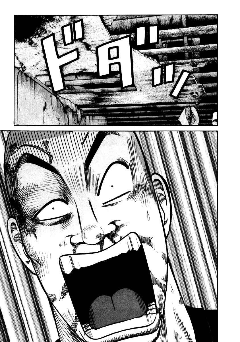 Page 20 Chapter 48 QP