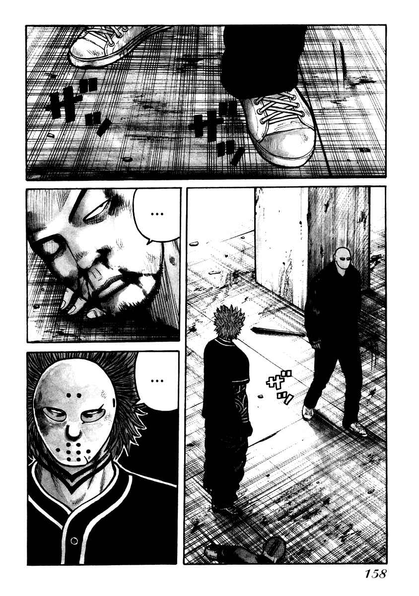 Page 3 Chapter 48 QP
