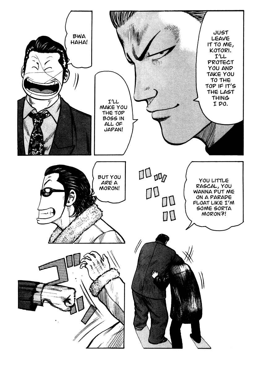 Page 20 Chapter 36 QP