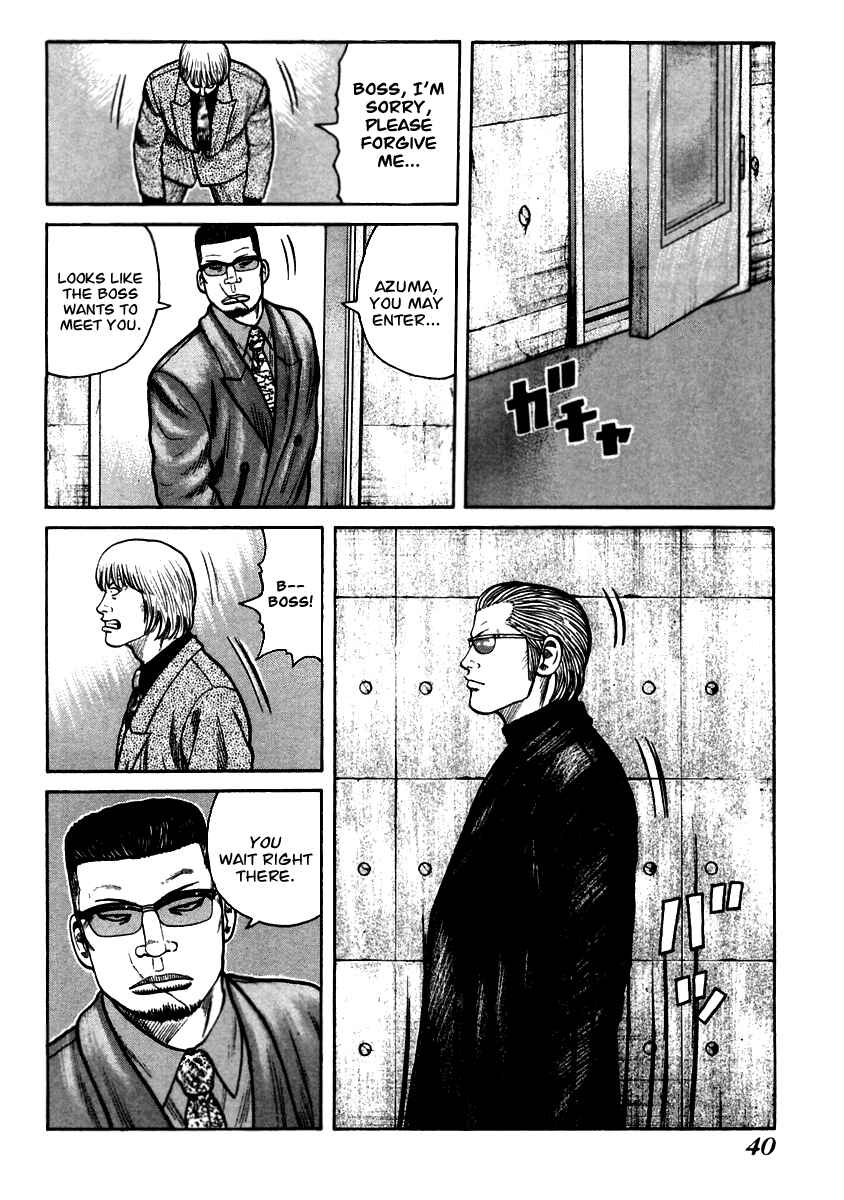 Page 6 Chapter 36 QP