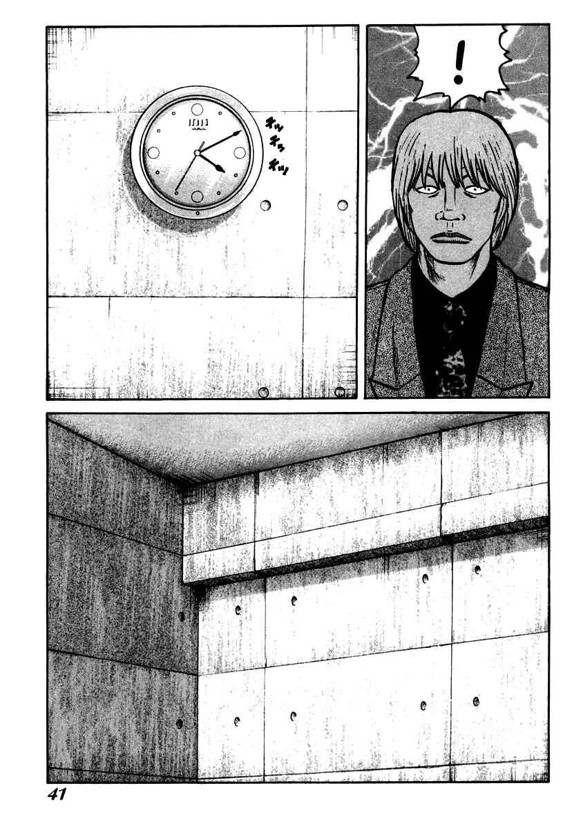 Page 7 Chapter 36 QP
