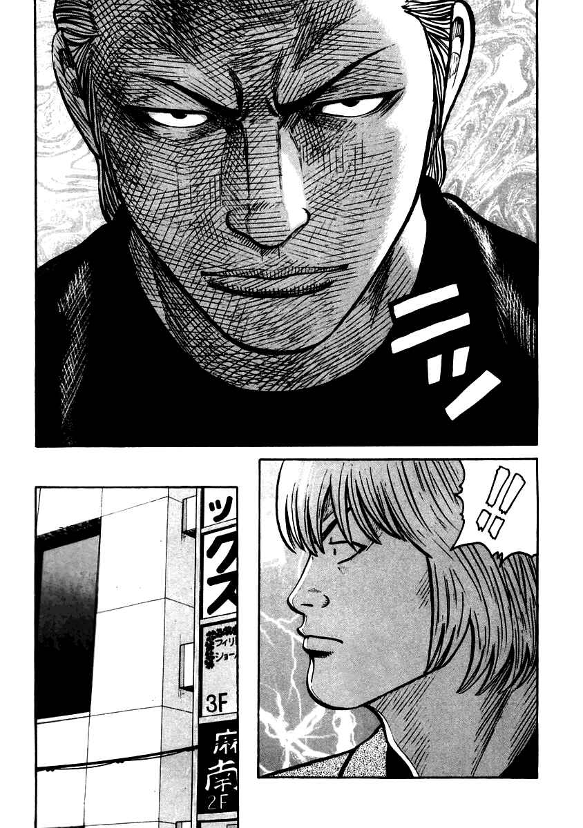 Page 9 Chapter 36 QP
