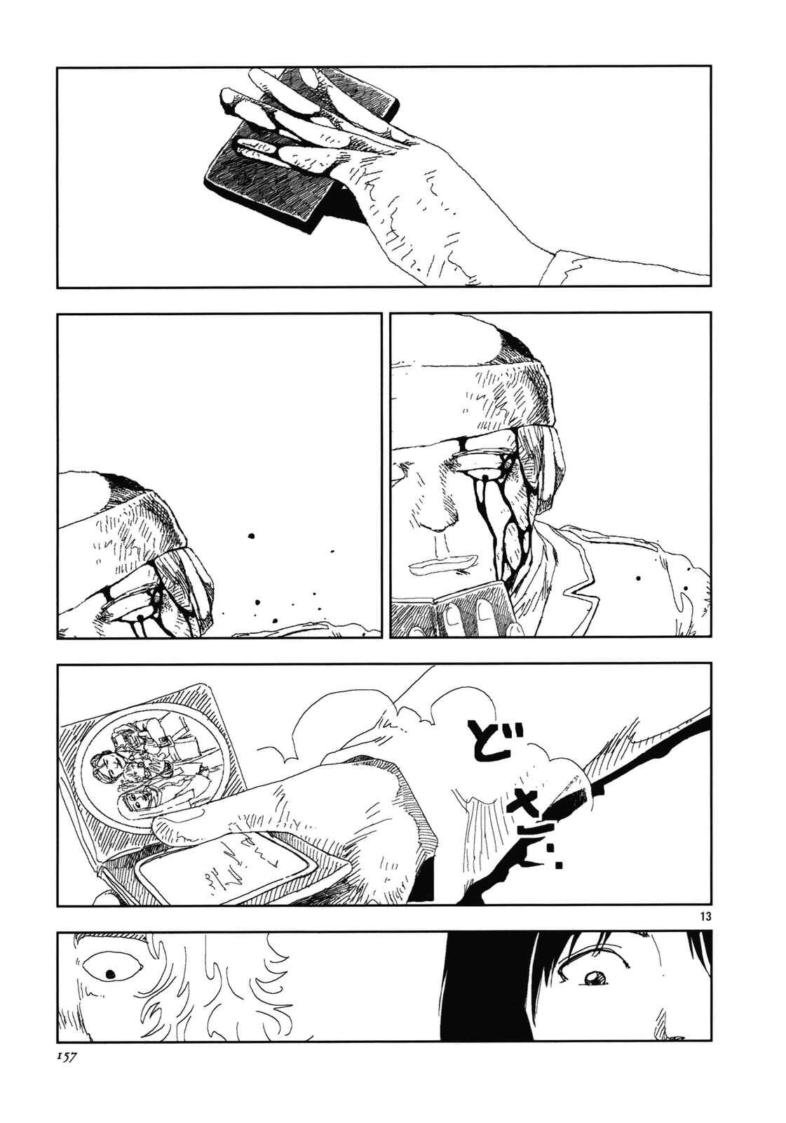 Page 13 Chapter 10 Land of Peace