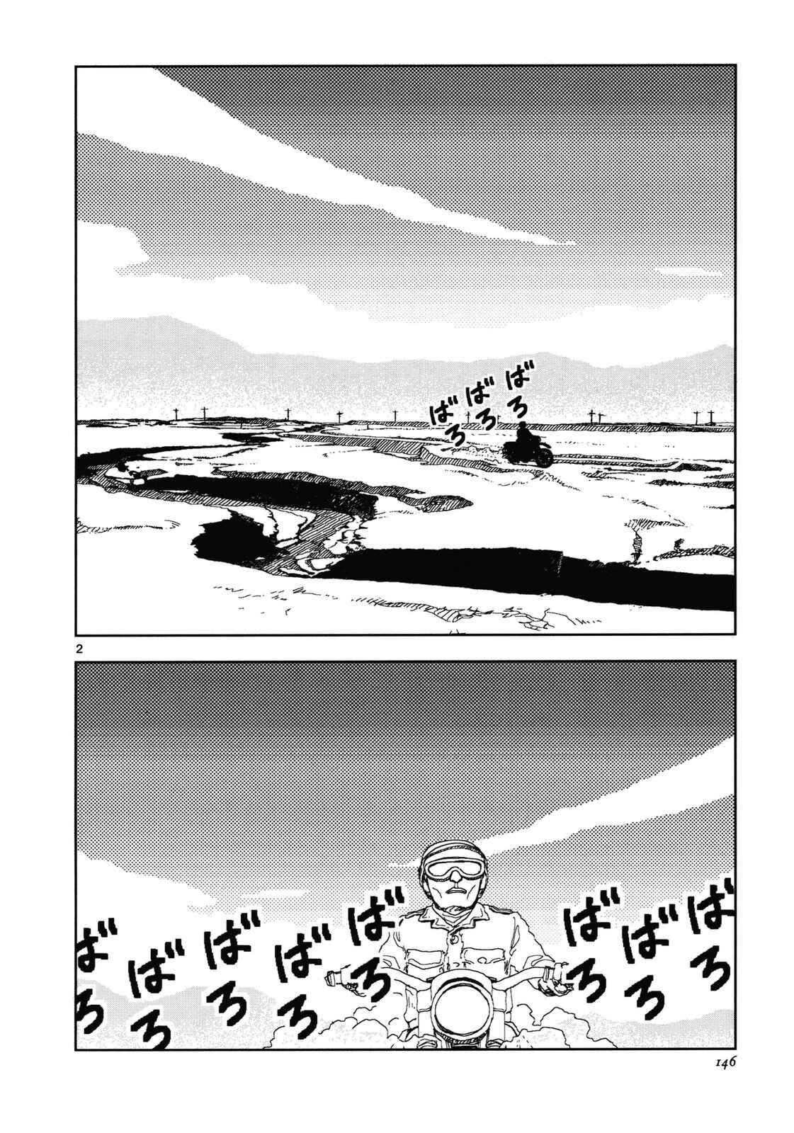 Page 2 Chapter 10 Land of Peace