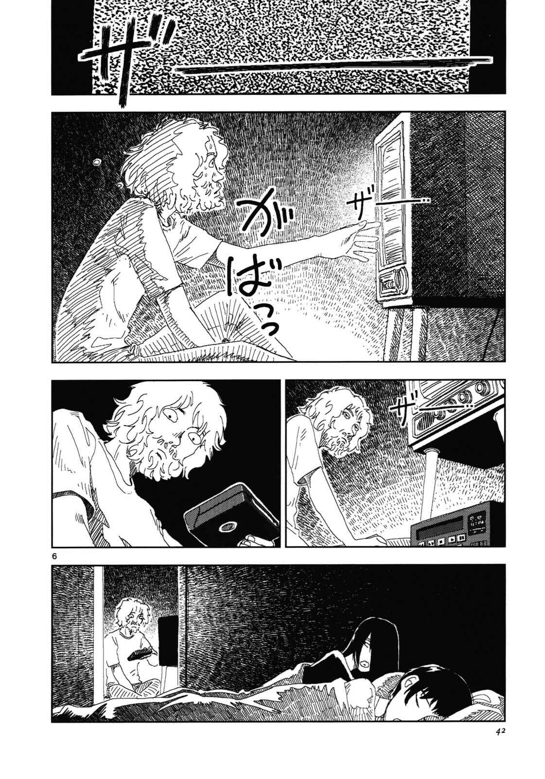 Page 5 Chapter 7 Land of Peace