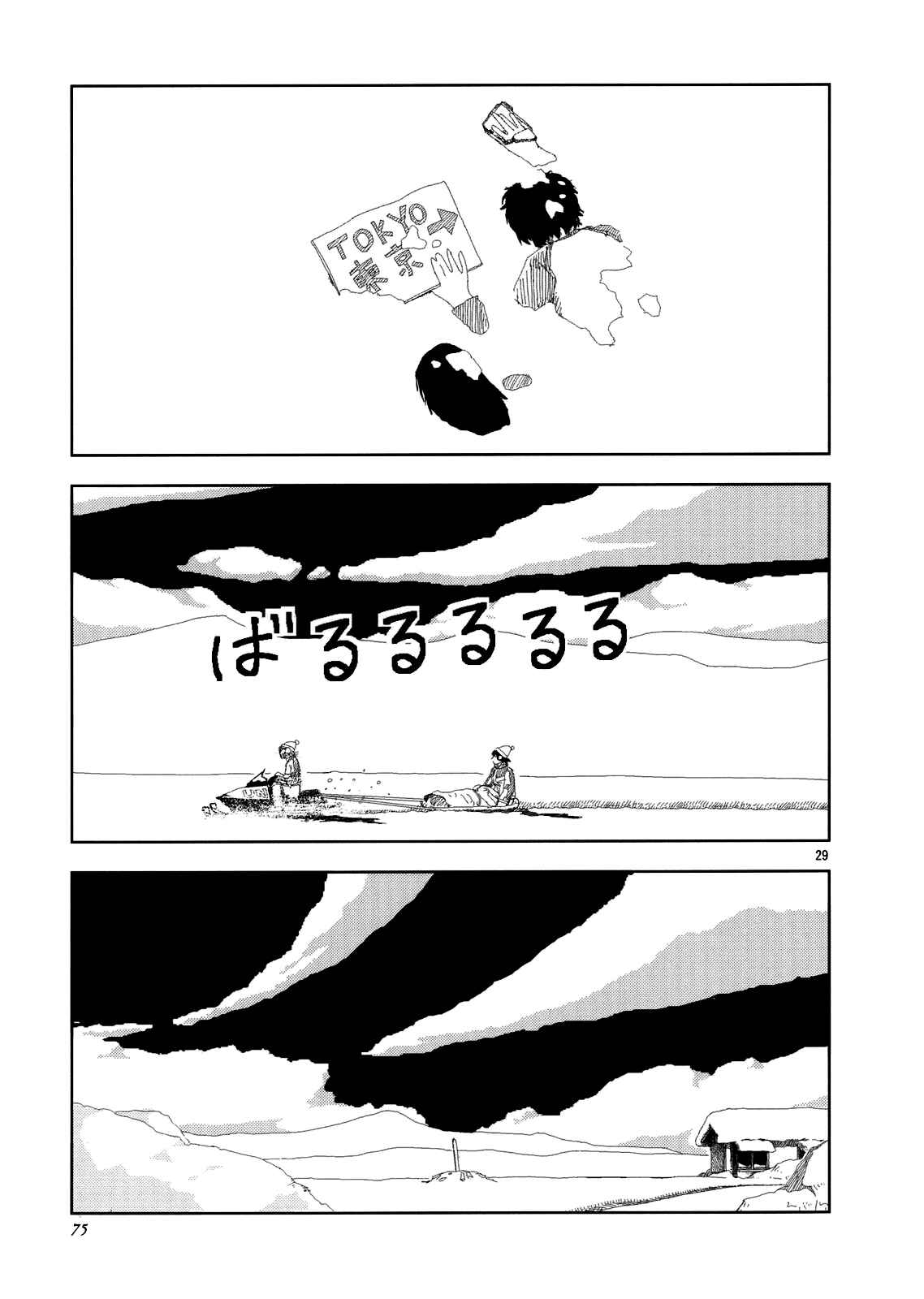 Page 29 Chapter 2 Land of Peace