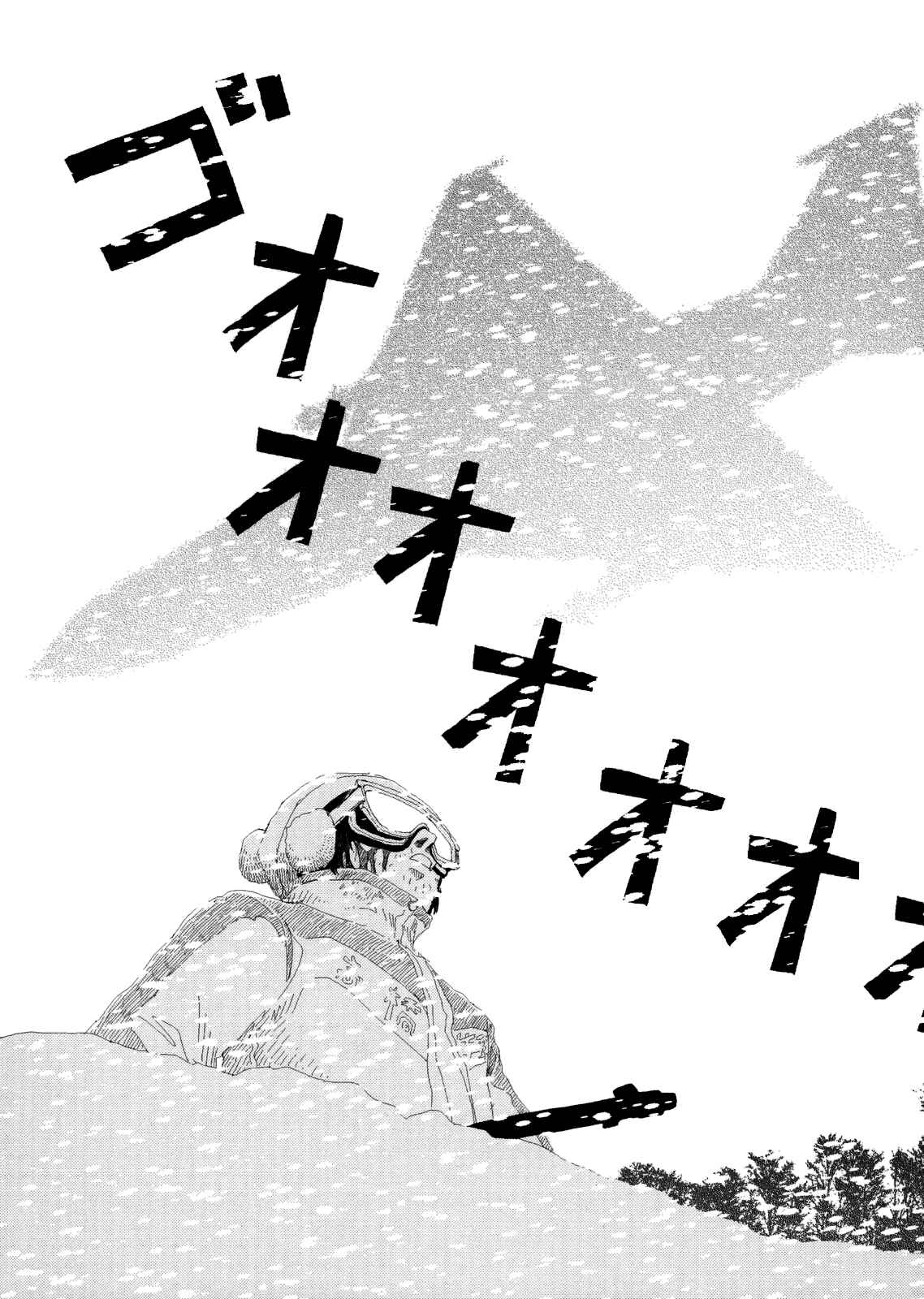 Page 8 Chapter 2 Land of Peace