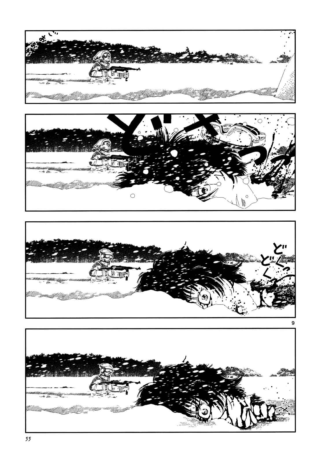 Page 9 Chapter 2 Land of Peace