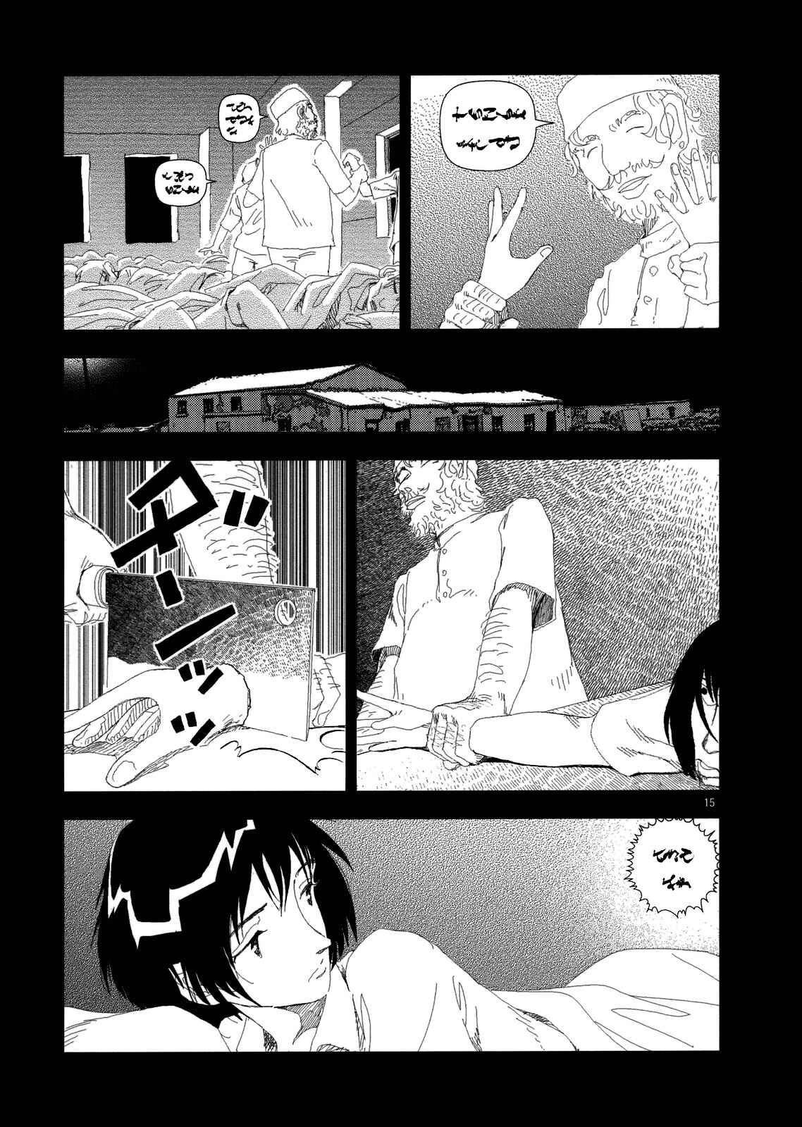 Page 15 Chapter 4 Land of Peace