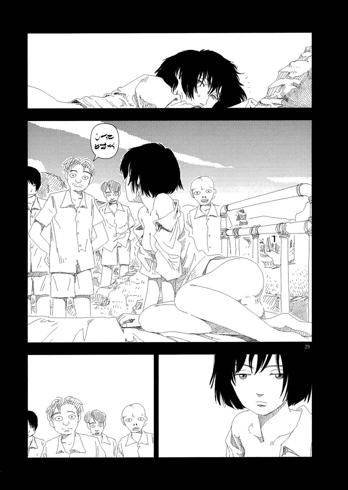 Page 29 Chapter 4 Land of Peace