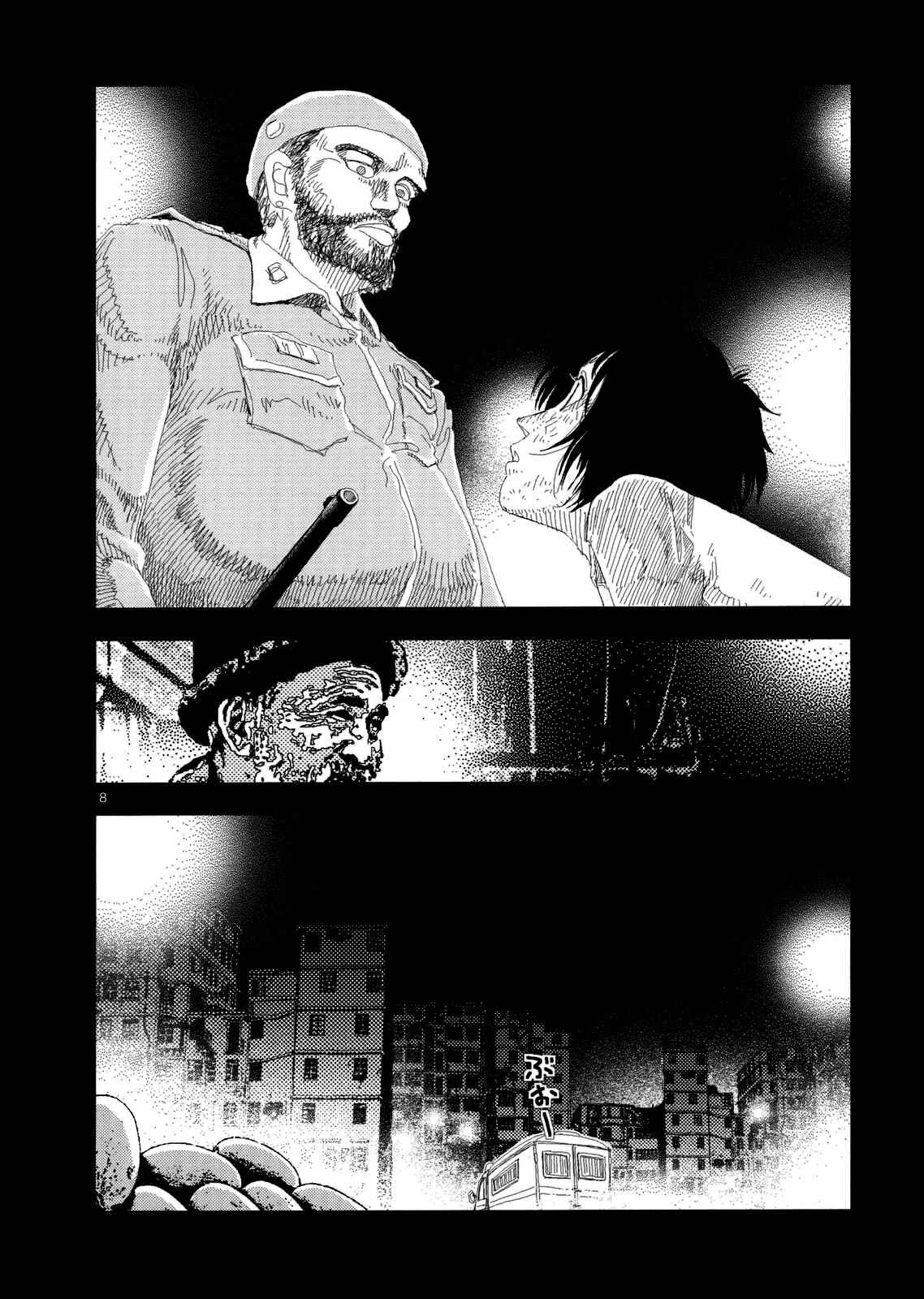 Page 8 Chapter 4 Land of Peace