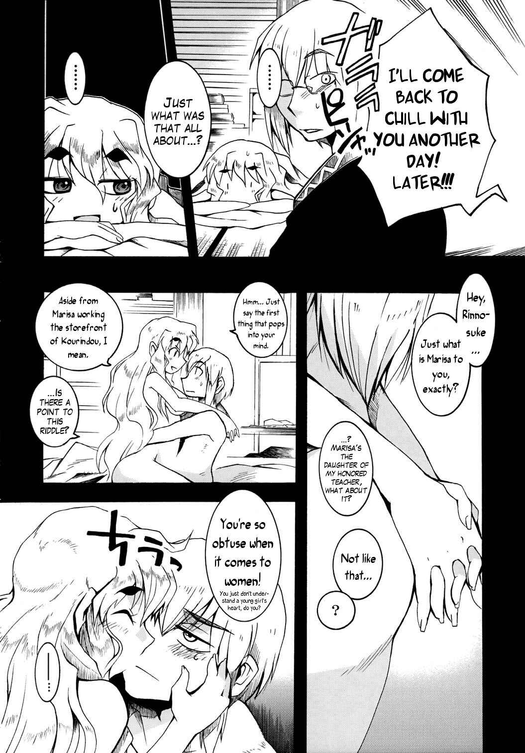 Page 11 Chapter Unknown_0ad9 Touhou - Haru yo Koi! (Doujinshi)
