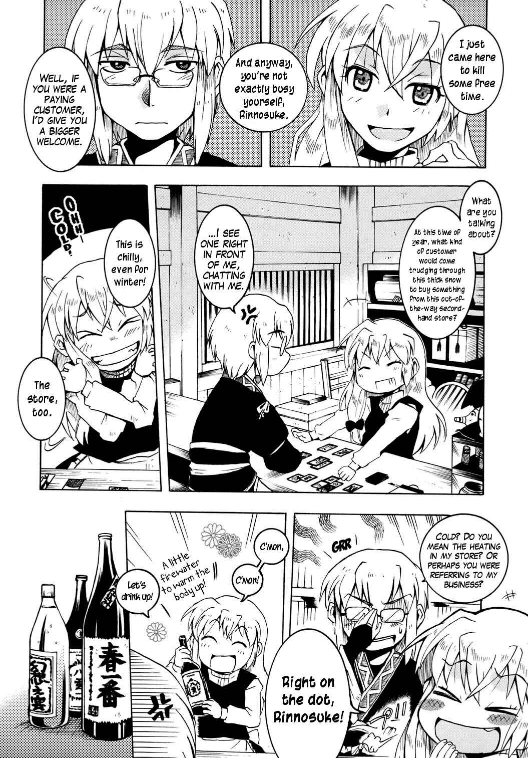 Page 15 Chapter Unknown_0ad9 Touhou - Haru yo Koi! (Doujinshi)