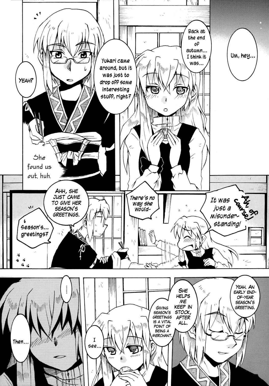 Page 16 Chapter Unknown_0ad9 Touhou - Haru yo Koi! (Doujinshi)