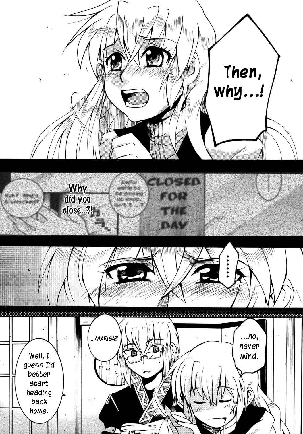 Page 17 Chapter Unknown_0ad9 Touhou - Haru yo Koi! (Doujinshi)