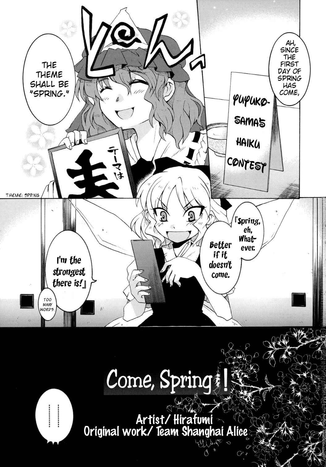 Page 2 Chapter Unknown_0ad9 Touhou - Haru yo Koi! (Doujinshi)