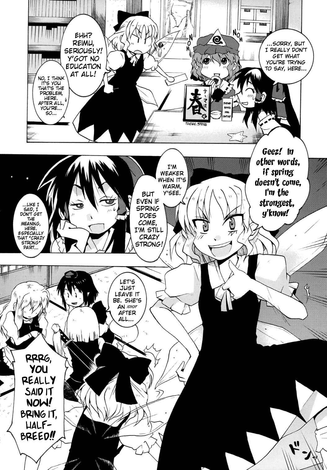 Page 3 Chapter Unknown_0ad9 Touhou - Haru yo Koi! (Doujinshi)
