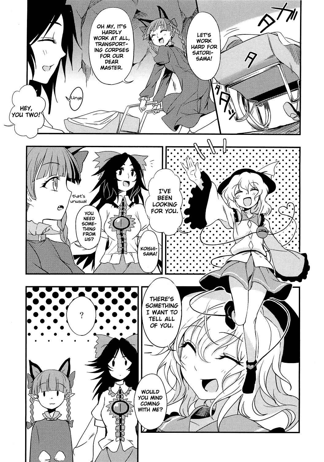 Page 2 Chapter Unknown_0be8 Touhou - Onee-chan Has Died (Doujinshi)