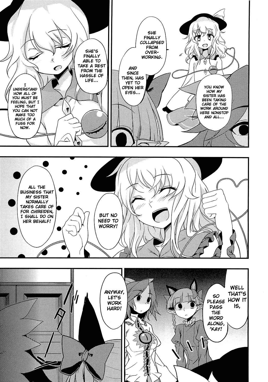 Page 4 Chapter Unknown_0be8 Touhou - Onee-chan Has Died (Doujinshi)