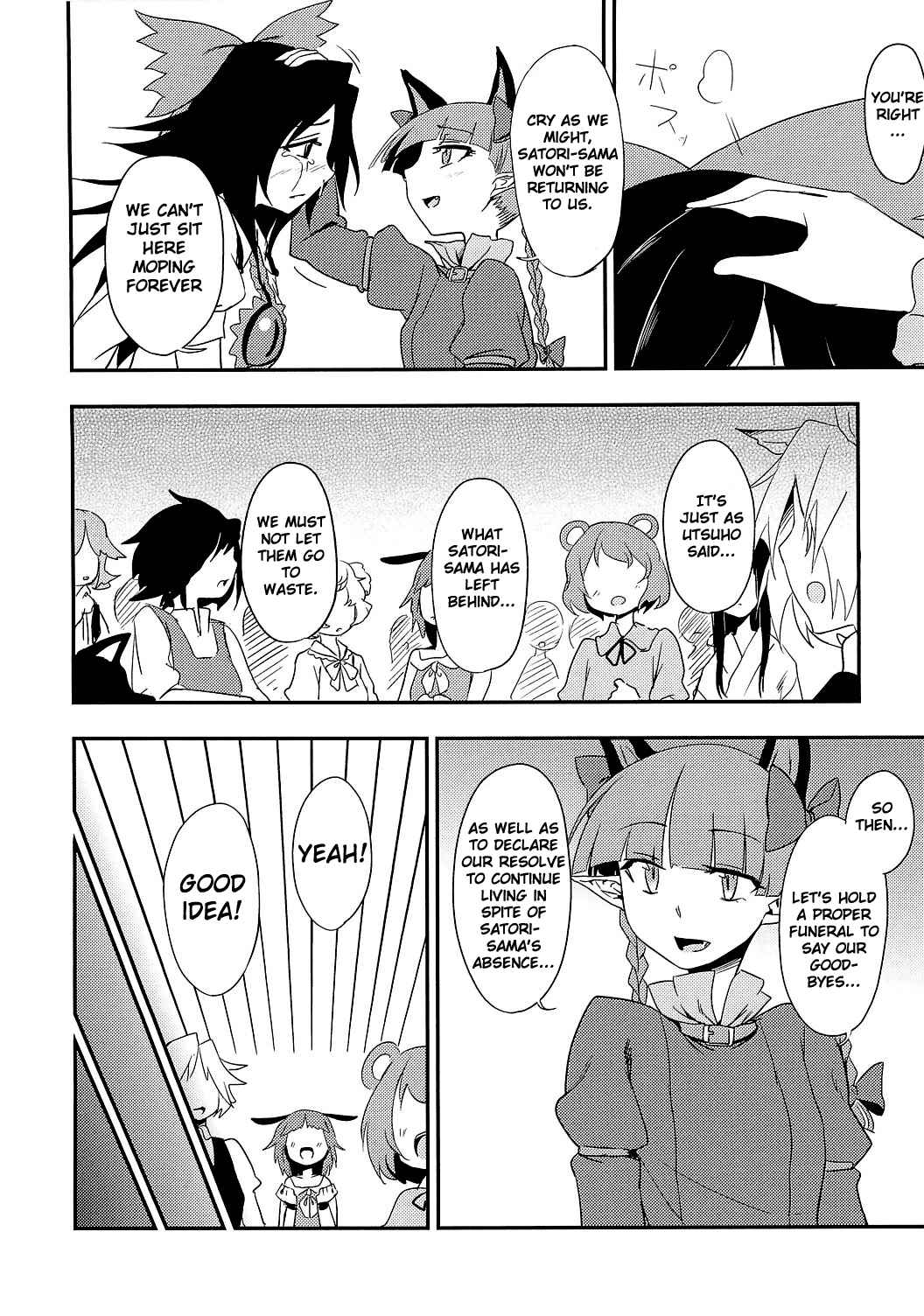 Page 7 Chapter Unknown_0be8 Touhou - Onee-chan Has Died (Doujinshi)