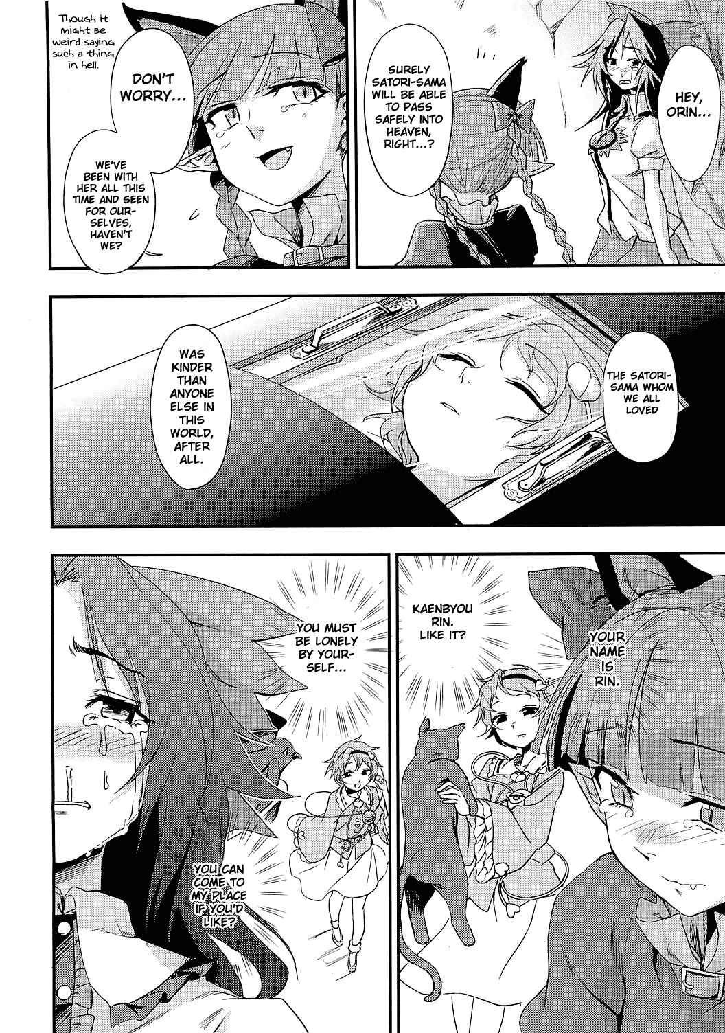 Page 9 Chapter Unknown_0be8 Touhou - Onee-chan Has Died (Doujinshi)