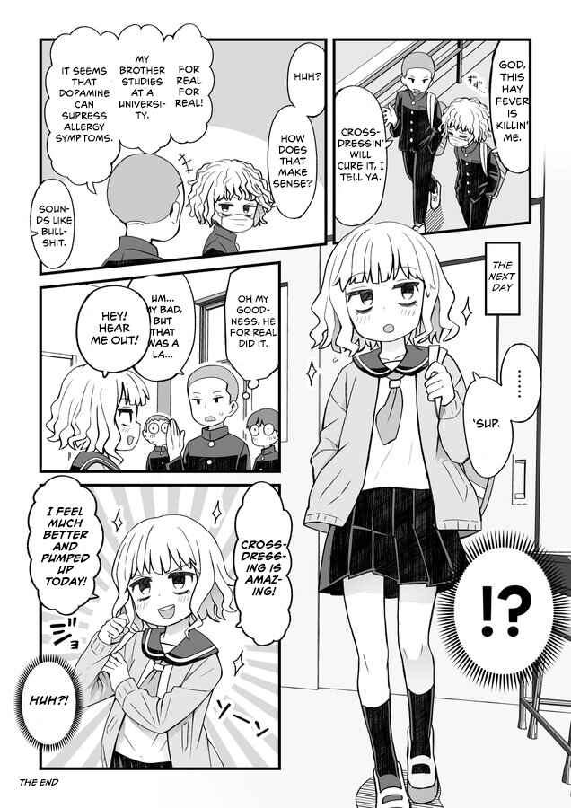 Page 1 Chapter Unknown_a815 Koka ni wa kojinsa ga aru hanashi desu