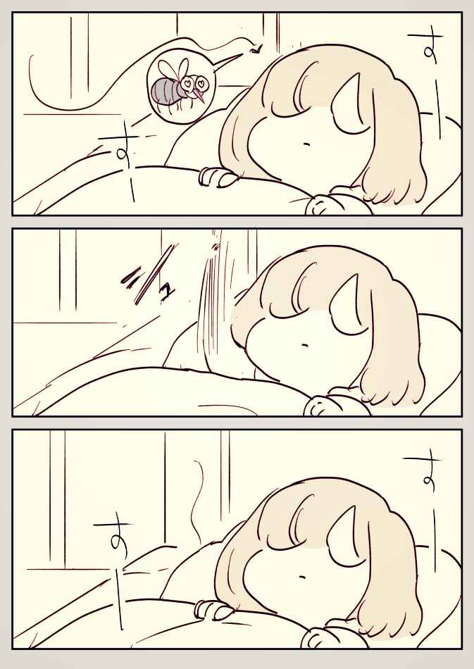 Page 5 Chapter 2 Witch and Maid-chan