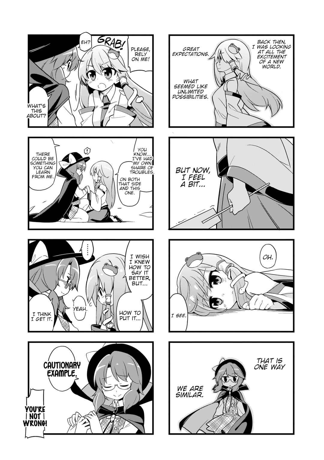 Page 7 Chapter 4 Touhou - Go for It Gensokyo (Doujinshi)