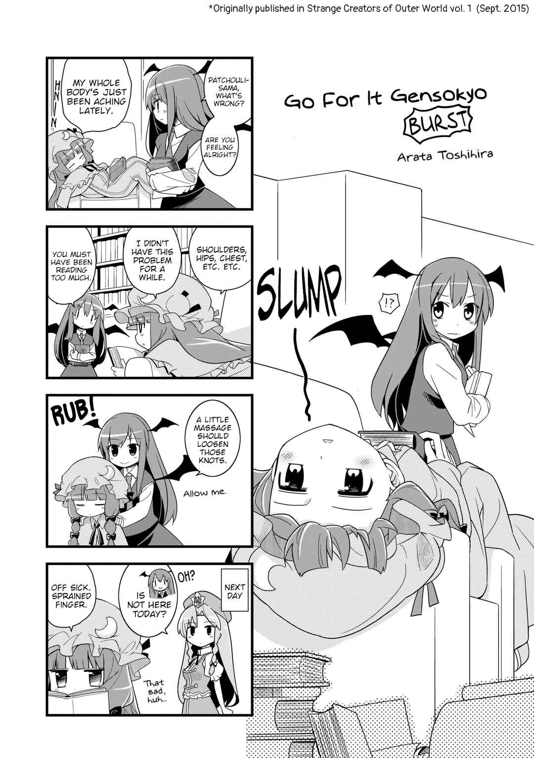 Page 1 Chapter 1 Touhou - Go for It Gensokyo (Doujinshi)
