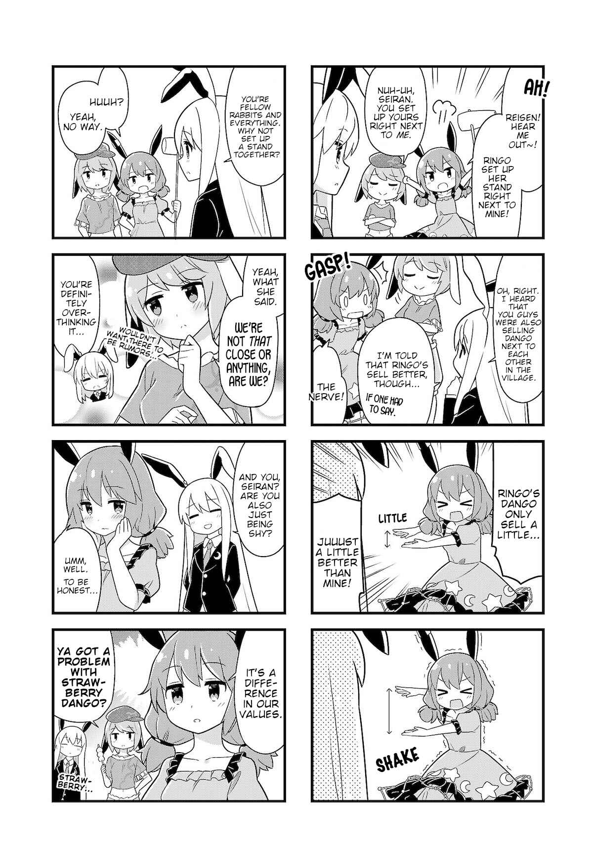 Page 2 Chapter 11 Touhou - Go for It Gensokyo (Doujinshi)