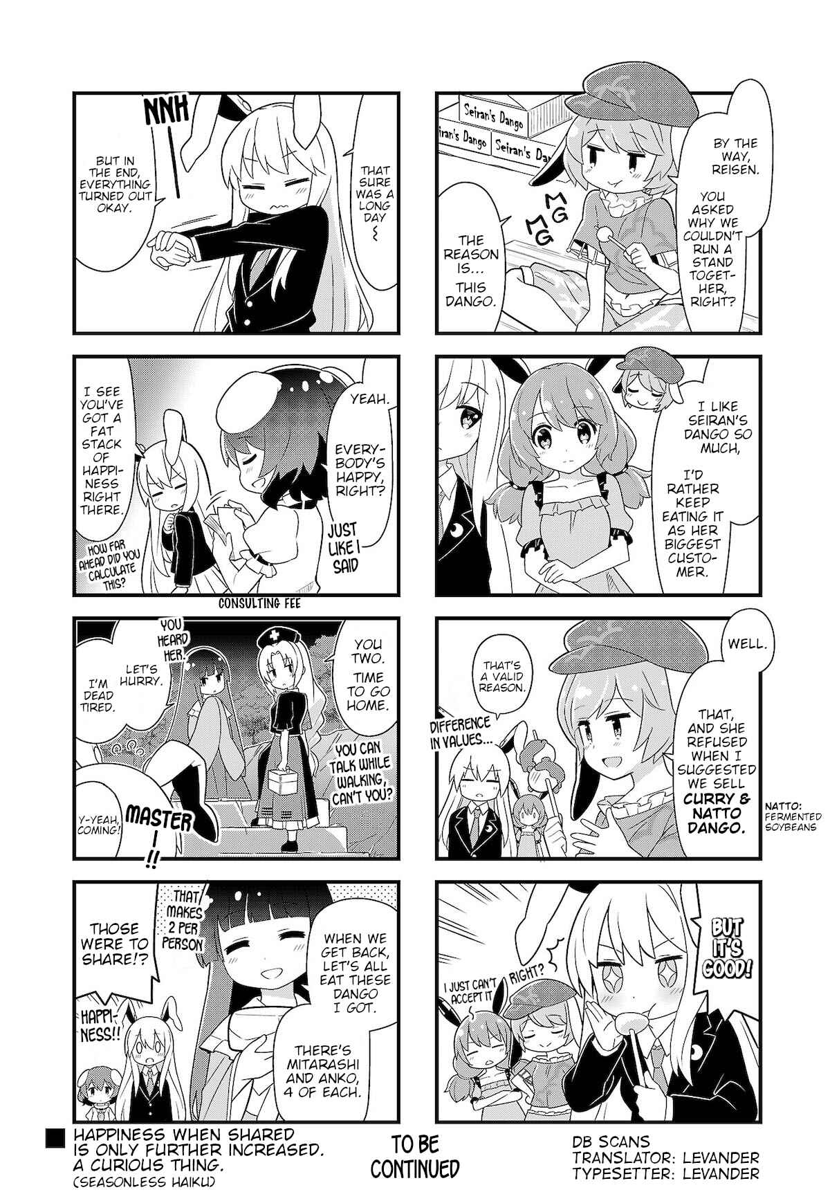 Page 8 Chapter 11 Touhou - Go for It Gensokyo (Doujinshi)