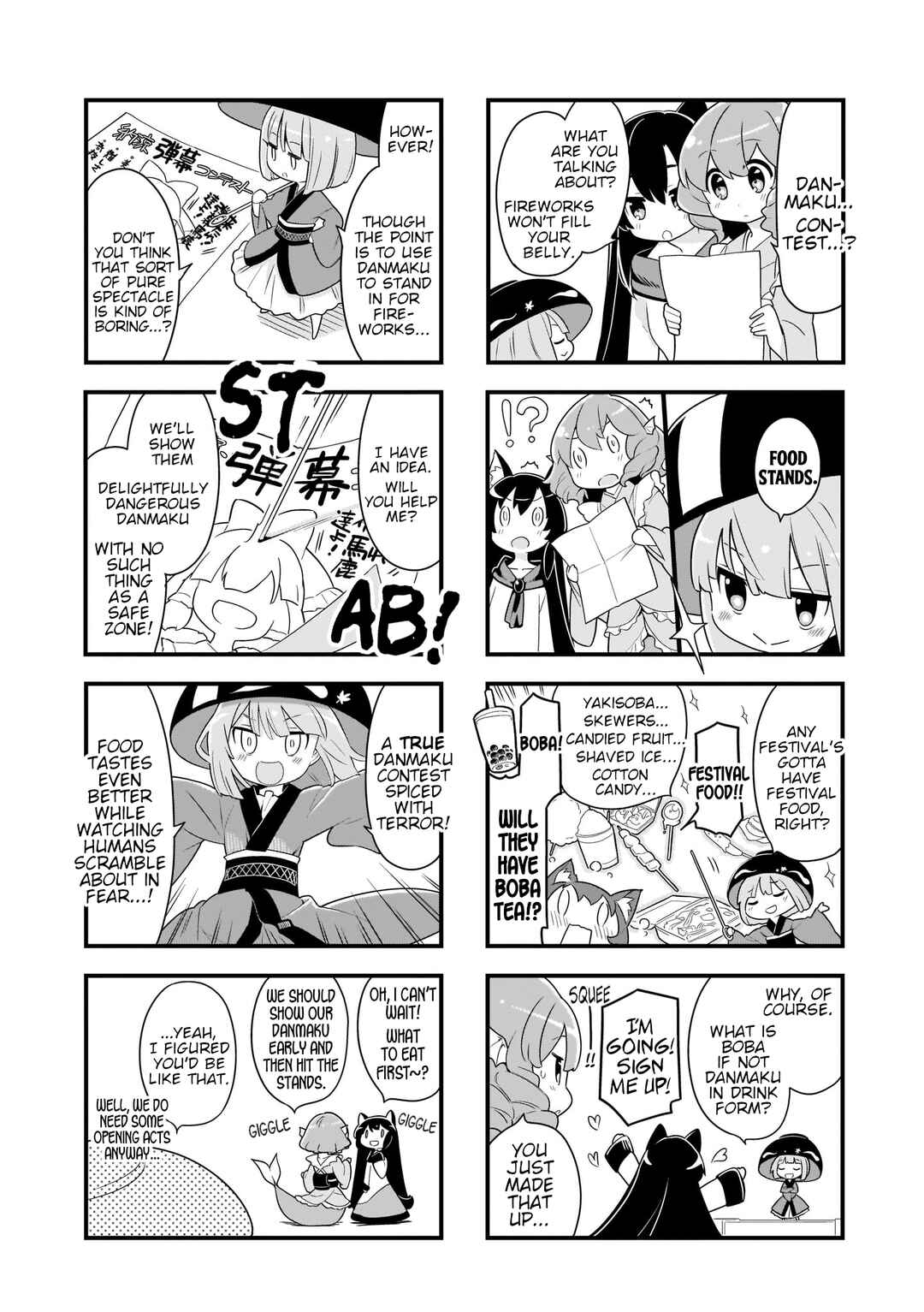 Page 4 Chapter 8 Touhou - Go for It Gensokyo (Doujinshi)