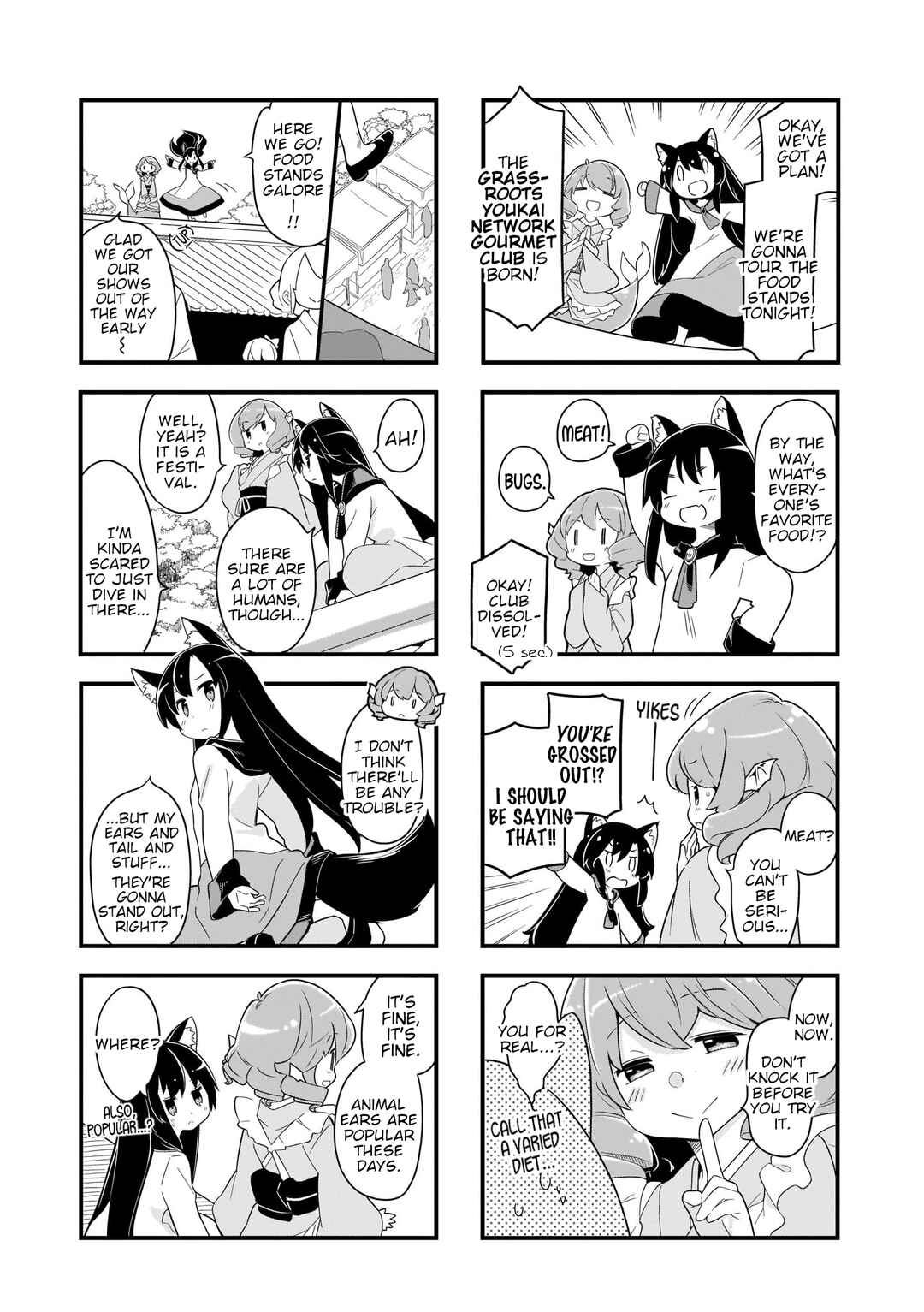 Page 5 Chapter 8 Touhou - Go for It Gensokyo (Doujinshi)