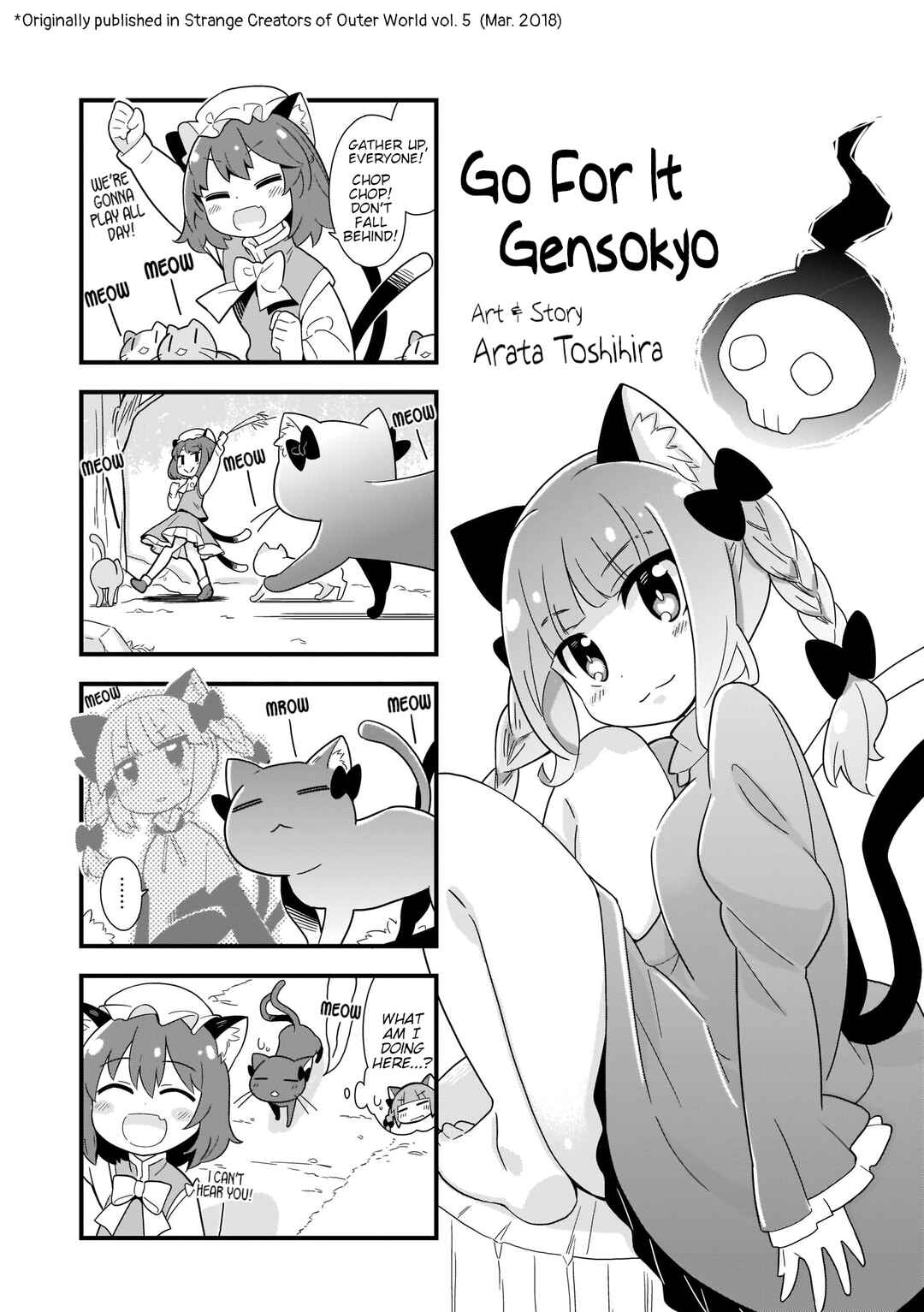 Page 1 Chapter 5 Touhou - Go for It Gensokyo (Doujinshi)